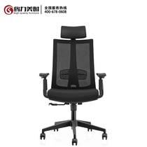 Heli Meishi computer chair chair manager chair ergonomic net chair five years free warranty fashion New