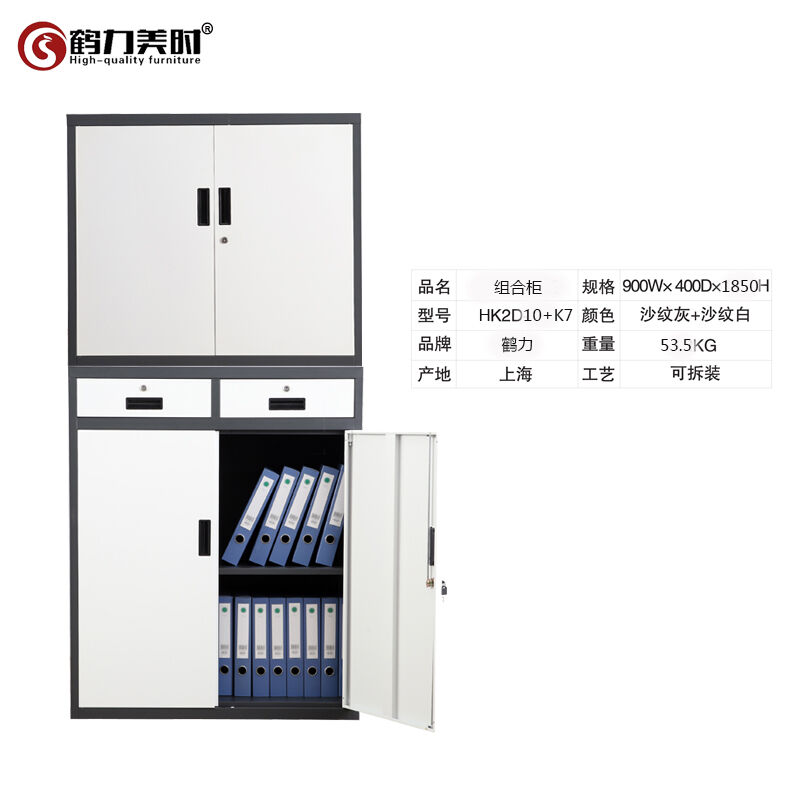 Heli Meishi Series A4 Steel Open Door Filing Cabinet Thickened Data Cabinet Filing Cabinet with Lock Iron Cabinet