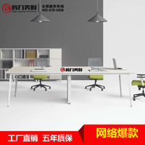 Herri Meishu office furniture conference table desk steel wood structure meeting table modern simple style