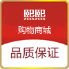 熙熙购物商城