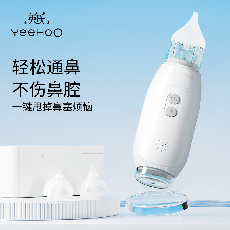 Ying's Baby Electric Nasal Aspirator Newborn Baby Nasal Aspirator Kidsren's Snot and Boogers Cleaning Special Artifact