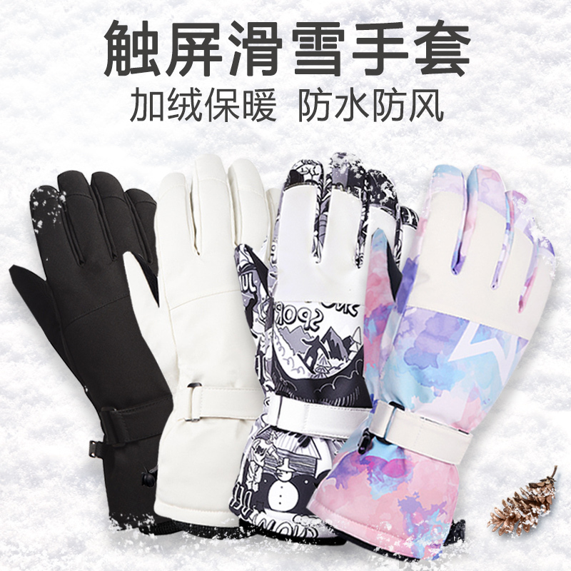 Professional Ski Gloves for Men, Touchscreen Compatible, Waterproof for Women, Built-In Wrist Guards, Winter Double-Board Kevlar, Adult Mountaineering, Warm
