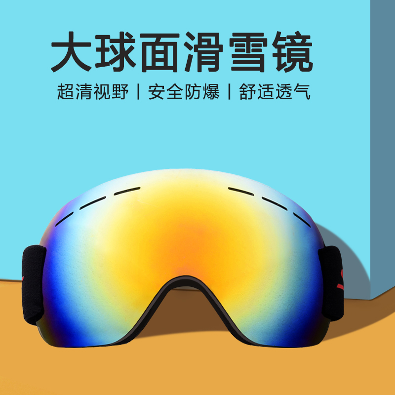 VANREE ski goggles for adult men and women anti-fog snow goggles myopia large spherical mountaineering ski glasses equipment