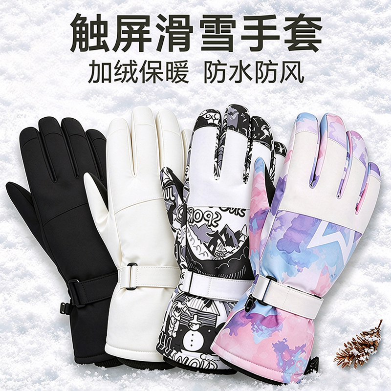 Professional Ski Gloves for Men, Touchscreen Compatible, Waterproof for Women, Built-In Wrist Guards, Winter Double-Board Kevlar, Adult Mountaineering, Warm