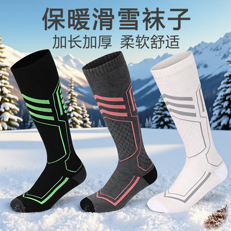 Ski Socks for Men and Women in Winter, Thickened and Warm, Wool Outdoor Sports Hiking Long Socks, Single and Double Board Snow Mountain Long Socks