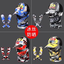 Pêche Cap Hommes Protection solaire Trois ensembles Été Sun Visor Four Pieces Of Ice Silk Mask Suit Special Road Subhat