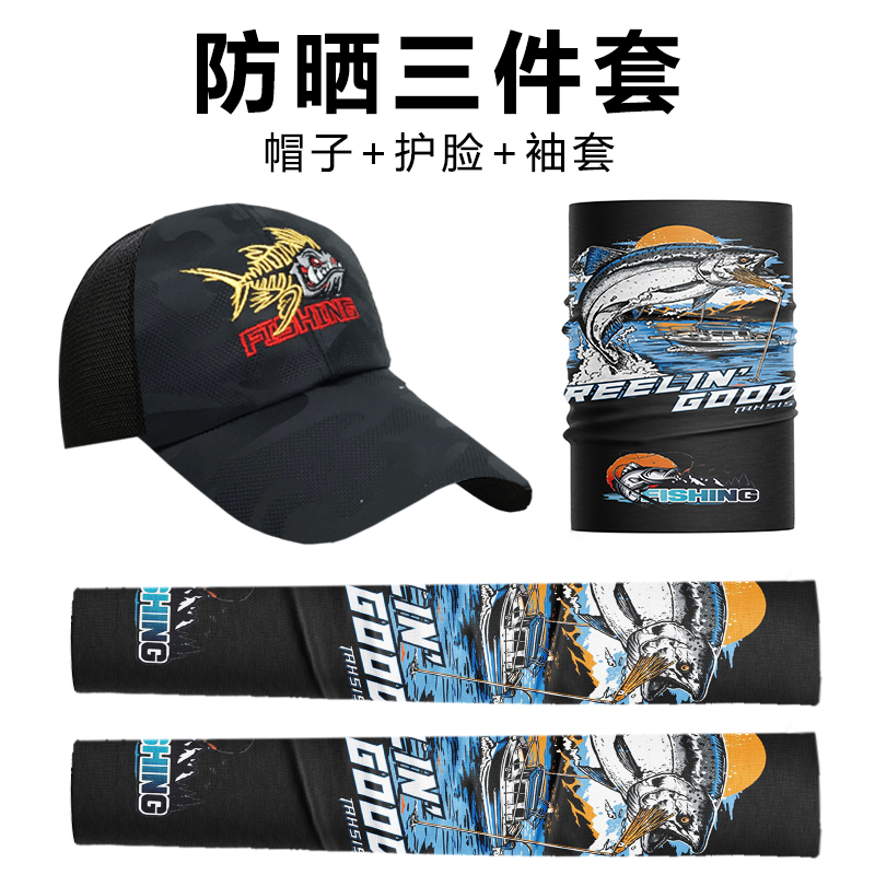 Fishing Cap Sunscreen Three Sets Men's Fishing Gear Suit Summer Outdoor Ice Silk Mask Special Road Subhat