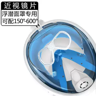 VANREE myopia lens full dry snorkeling mask Diving mask equipment Underwater suction pipe device full face mask