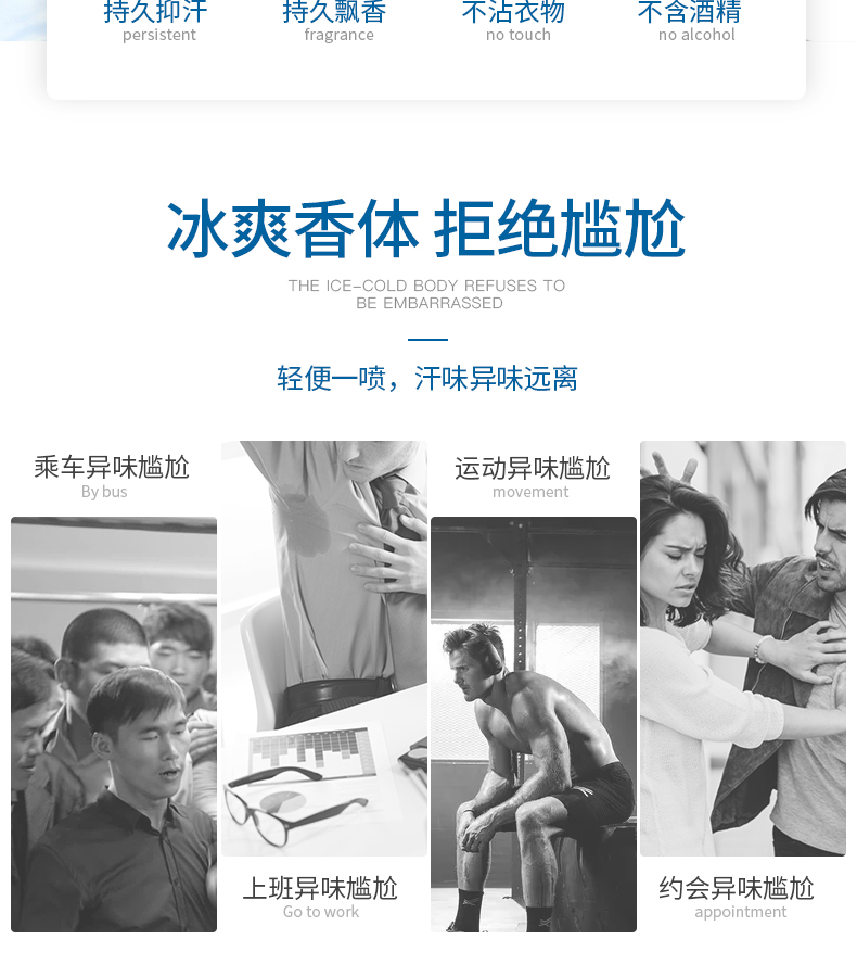 欧洲进口 阿迪达斯 男女止汗喷雾/走珠 48小时长效款 图2
