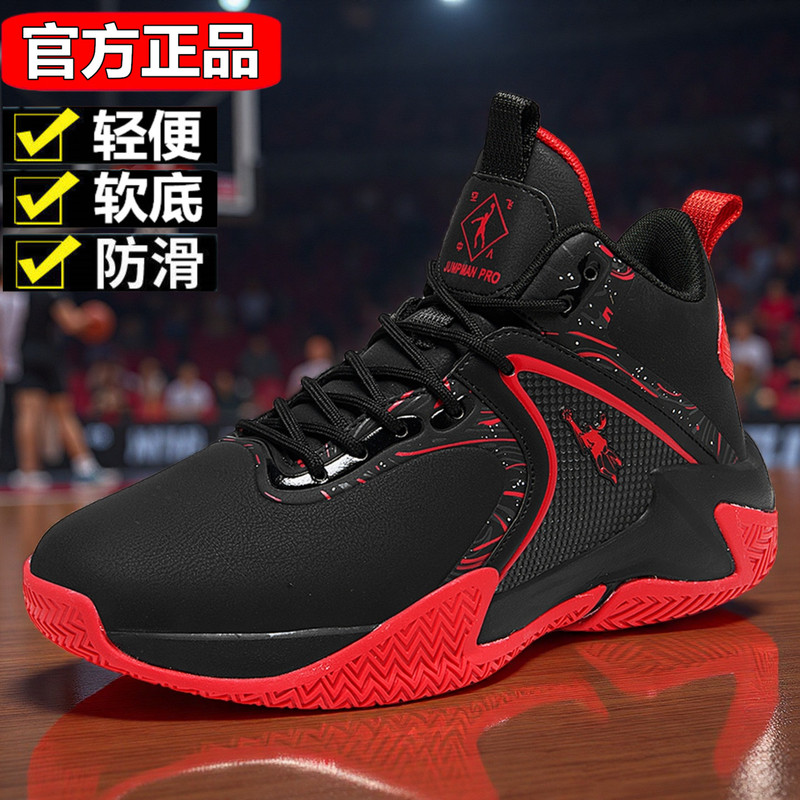 Jordan Gran Basketball Shoes Men's High-Top Combat Boots Spring and Autumn Wear-Resistant Large Size Men's Shoes Leather Student Sneakers Sports Shoes