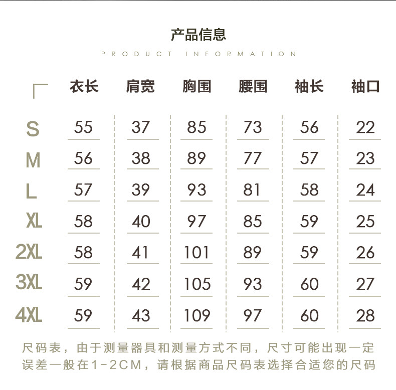 Veste pour femme SHINO en Adhesif - Ref 3220545 Image 10