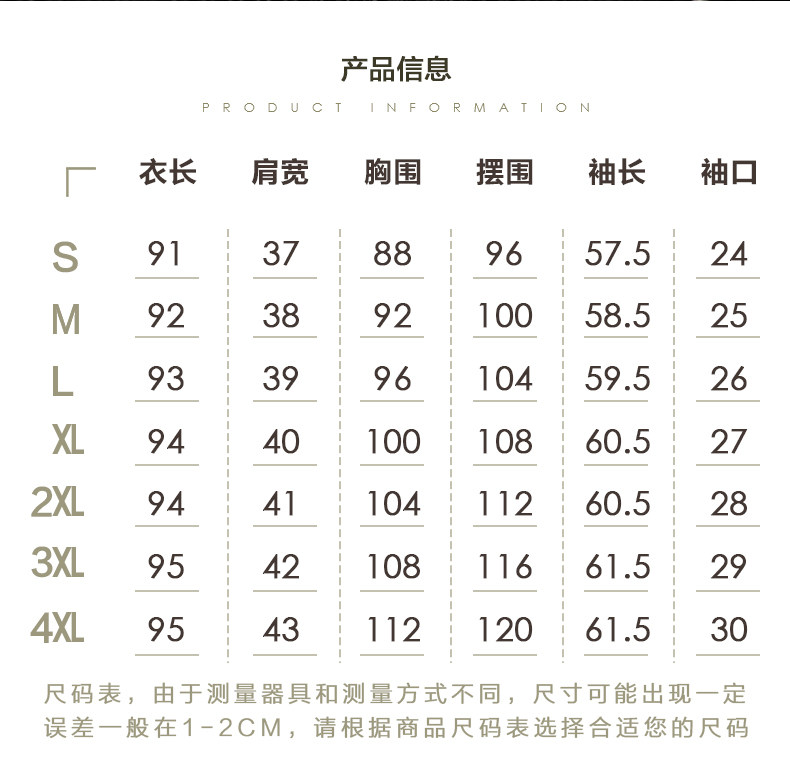 Veste pour femme SHINO en Polyester - Ref 3220043 Image 9