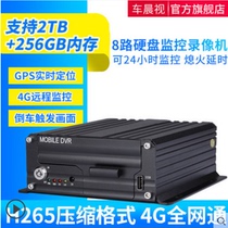 4G bus monitoring bus video recorder bus remote mobile phone monitoring