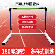 Safety hurdle track and field professional competition adjustment lift sports physical training disconnected school soft bargaining