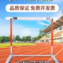 Hurdle Track and Field Training Small Hurdle Competition Hurdle Primary and Secondary School Students Hurdle Lift-type Adjustable Negotiable Price