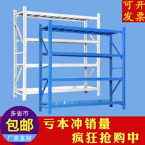 Storage shelves used clearance shelves multi-storey supermarket home commercial display shelves