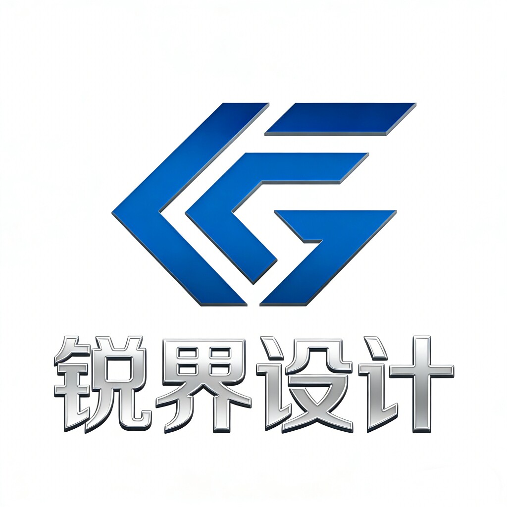 锐界视觉设计