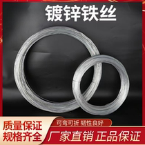 Galvanized iron wire handmade DIY hanging curtain clothesline construction site construction 8 No. 14 fine iron wire anti-rust tie wire