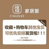 Спи хорошего взгляда