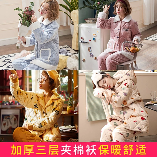 纯禧 Зимняя коралловая пижама, бархатная стеганая фланелевая куртка, удерживающий тепло осенний комплект, увеличенная толщина