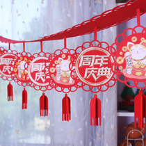 Anniversary event layout decoration Store scene customization creative scene layout background wall Store celebration company pull flower