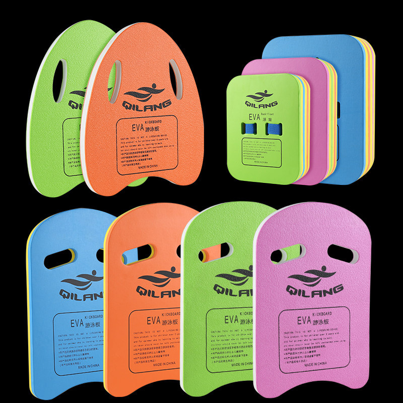 Swimming Board Floating Board Adults Beginners Swimming Training Theorizer Large Buoyancy Thickened Adult Children Beating Water Board Back Drift