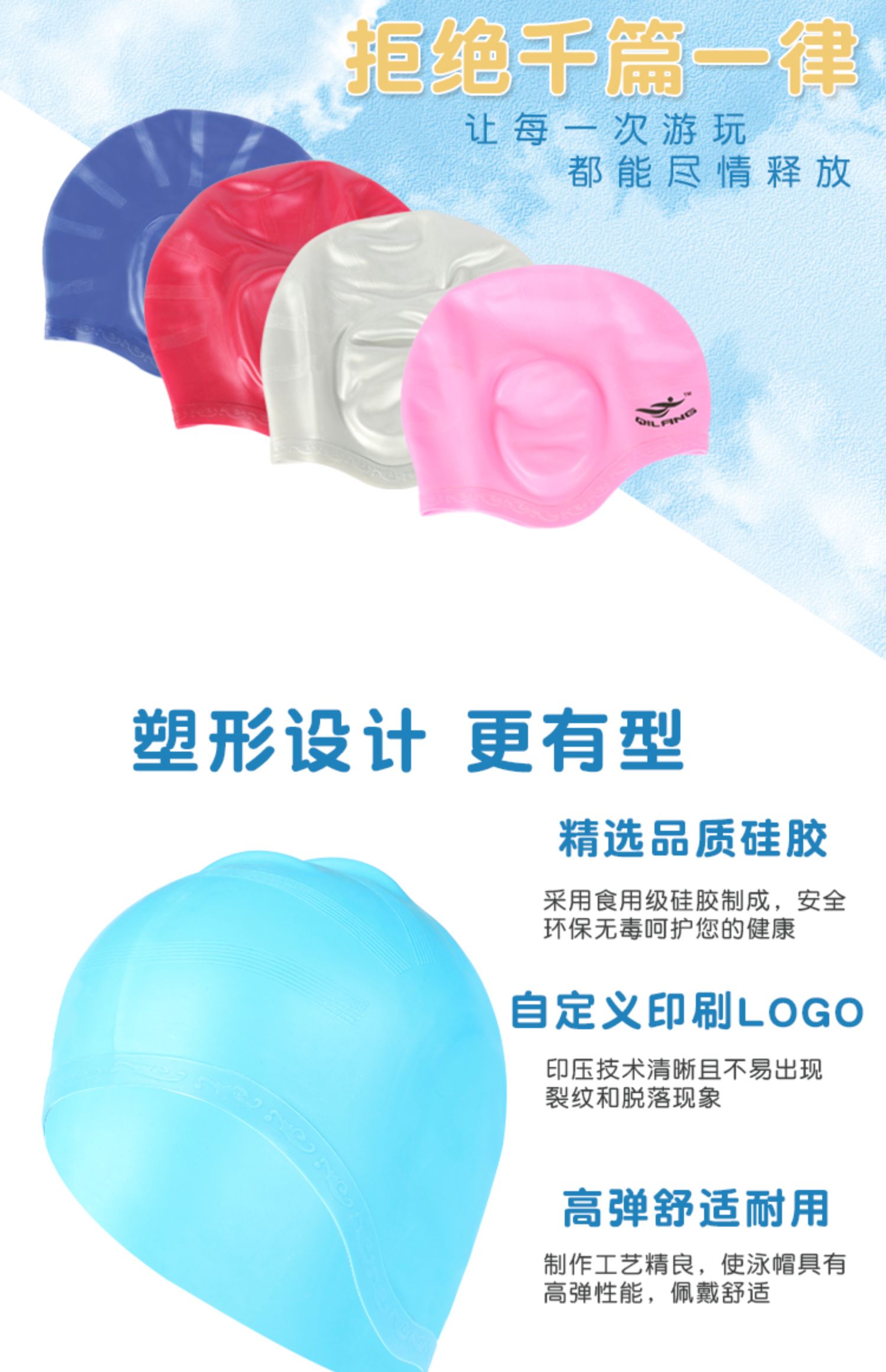 Chuyên nghiệp dành cho người lớn rắn ráy tai màu mũ bơi không thấm nước đàn hồi không đầu unisex mũ lưỡi trai mũ bơi cho người tóc dài