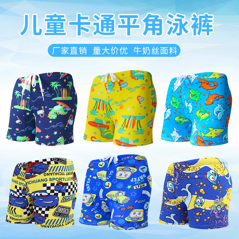 New Children Cartoon Swimsuit Pants Cute Baby Comfort Flat Angle Boy Girl Beach Swimming Shorts Manufacturer Direct