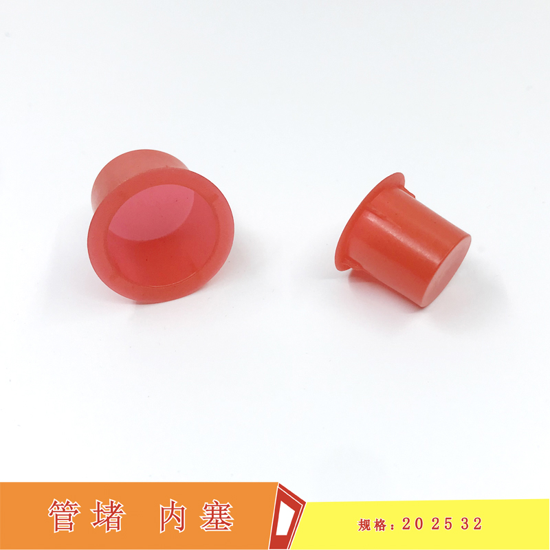 pvc wire tube internal jam welded pipe galvanized pipe pipe jam KBG pipe plastic cup comb resistance flow stopper iron pipe dust stopper cap