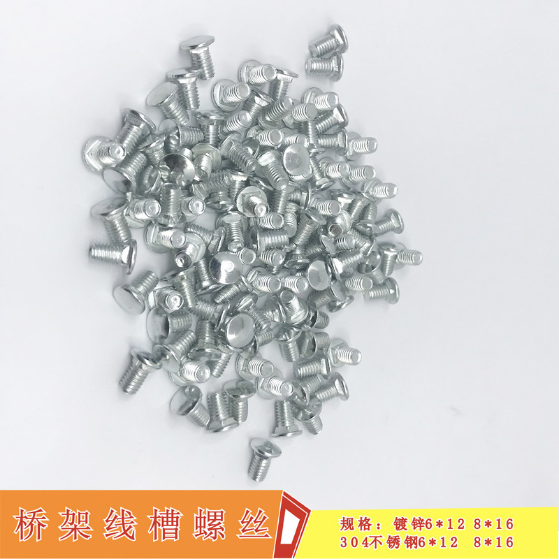 304 stainless steel M6 bridge M8 galvanized bridge connection bolt square neck slot screw carriage flat head short square neck