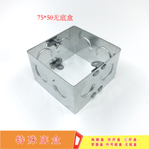 Type 86 switch socket bottom box galvanized iron box double box conjoined junction box triple iron wire box KBG cassette