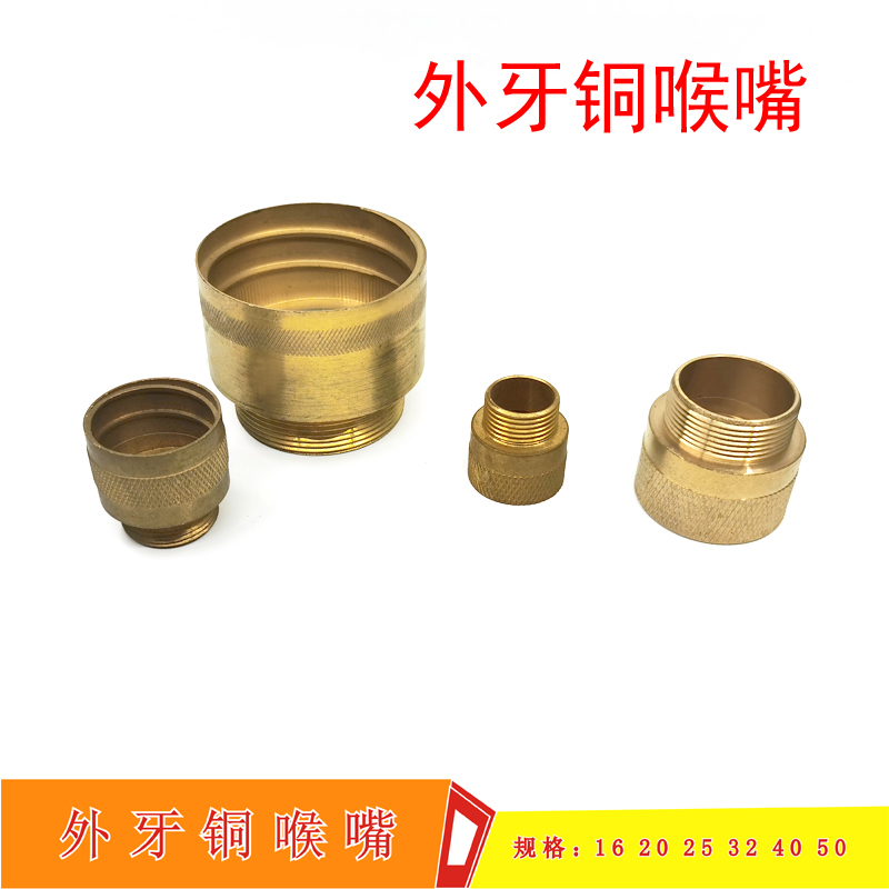 Copper Cup Chen Copper Baochen Copper Throat Tsui Mouth Copper Ring Filling Core Inner and Outer Wire Copper KBG Wire Tube Four-stage Pipe Joint Fittings