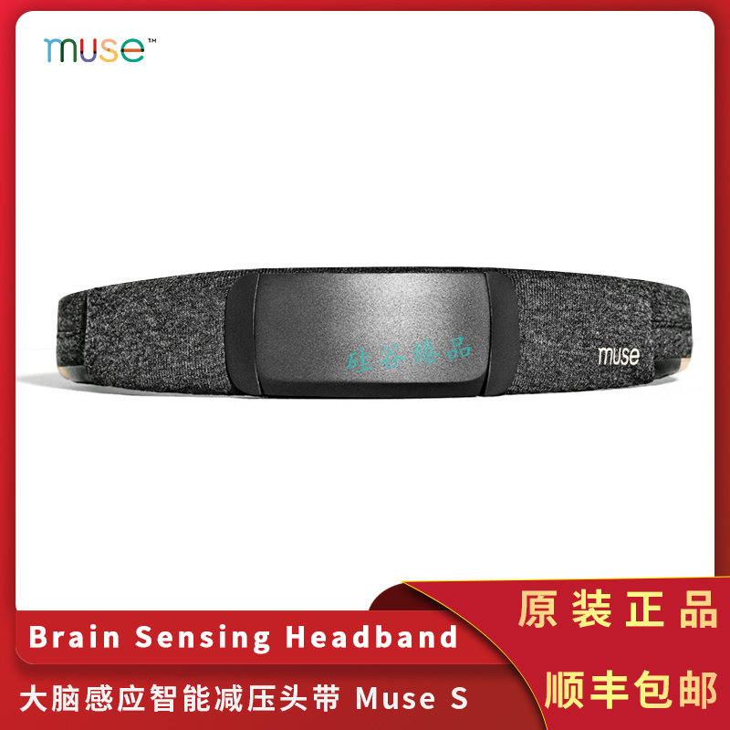 New Original Meditation Aid Muse S Brain Sensing Smart Decompression Headband Focus Boost