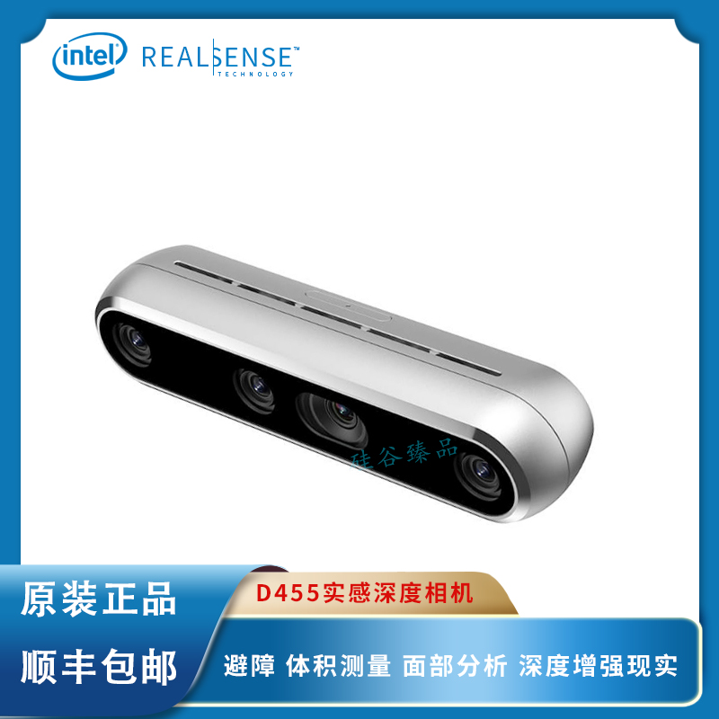 Intel Intel RealSense D455 Real Sensory Depth Camera Binocular Visual Real-sense Camera-Taobao
