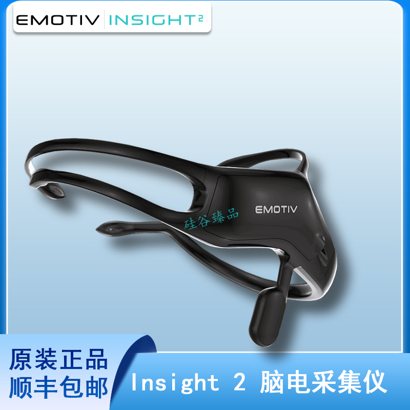 New Emotiv Insight 2 Brain Wave Detector Head-mounted Mind Control Head-mounted Mind Control Hat Epoc X