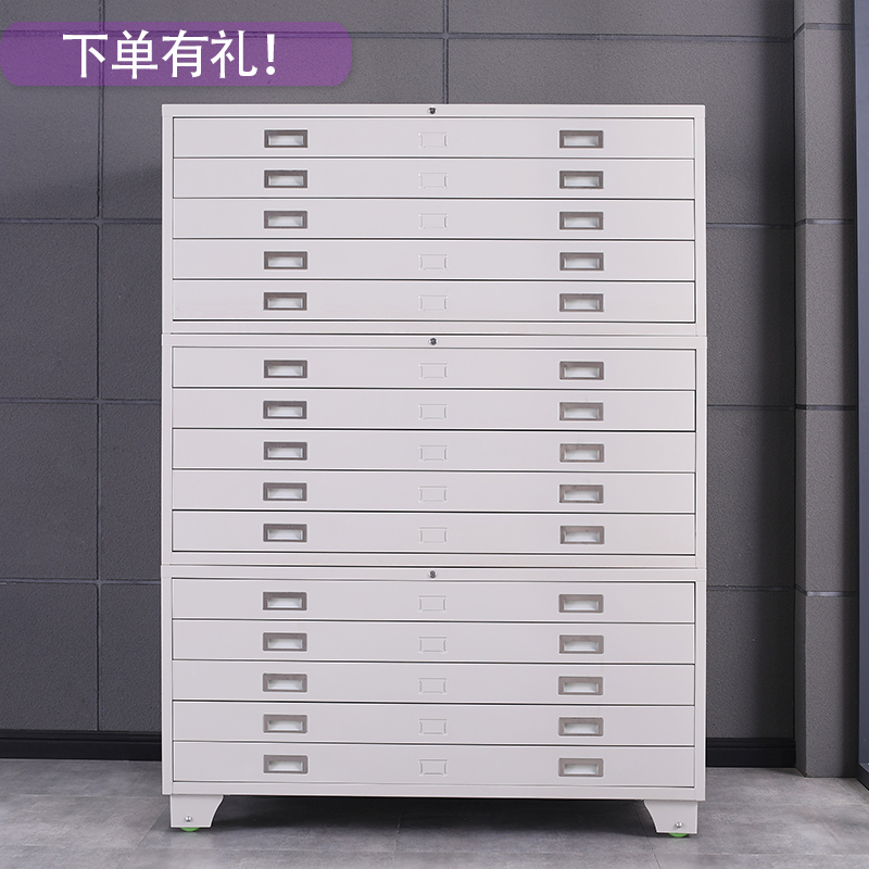 File Cabinet, Engineering Document and Drawing Cabinet, No. 0, No. 1 Drawer Cabinet, Base Map Cabinet, Map Cabinet, Film Cabinet, Drawing Storage Cabinet