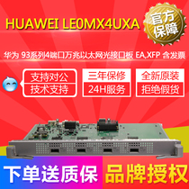 LE0MX4UXA Huawei 4-port 10000 trillion Ethernet optical interface board EC S9300 switch business plugboard