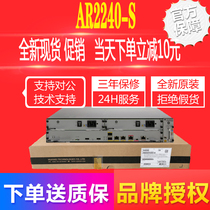 AR2240-S Huawei Huawei Enterprise Router High Performance Router
