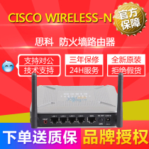 CISCO (CISCO)Wireless-N firewall router