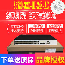 S5720-32C-HI-24S-AC Huawei 24 outlet one thousand trillion Switch 8 reused one thousand trillion Combo outlet