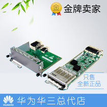 Huawei Original Card S5300EI Series LS5D0E4GFA00 4 Port GE Light Interface Card