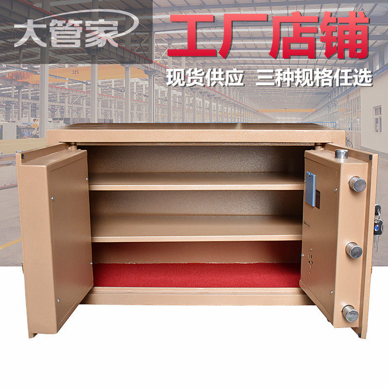 Big housekeeper jewelry safe custom home safe large safe fingerprint electronic password lock custom-made