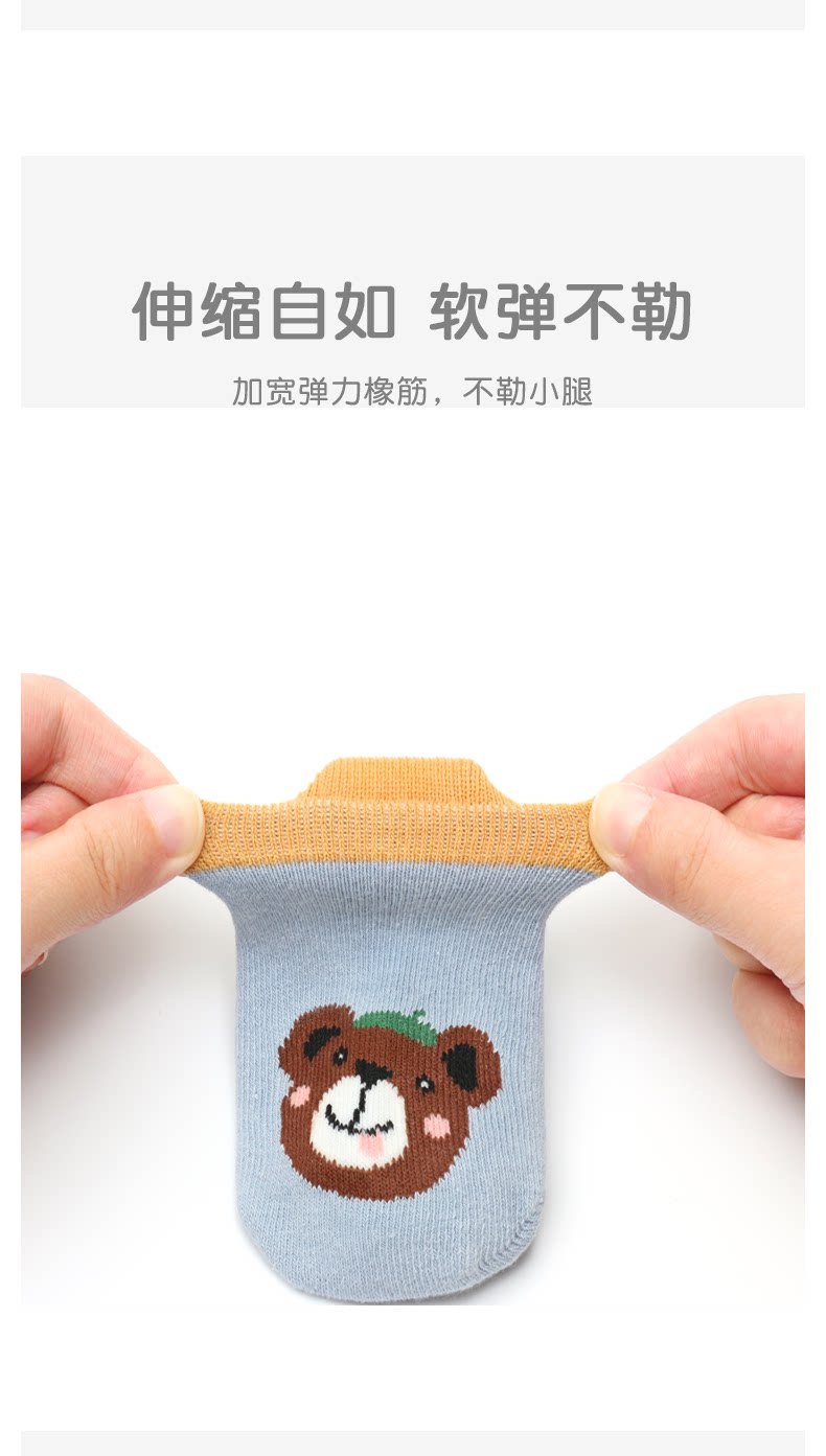 婴儿袜子春秋纯棉薄款6-12月宝宝室内卡通学步防滑袜儿童地板袜 — 11