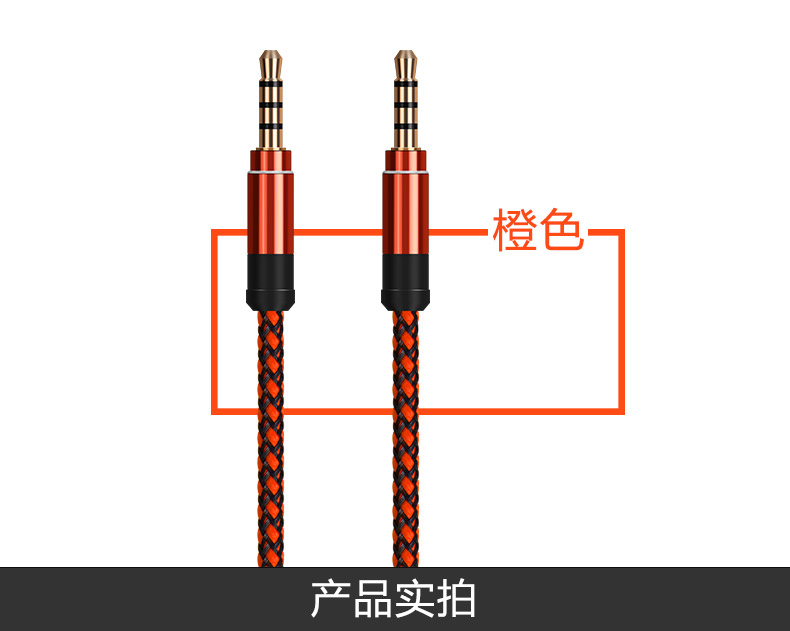 bộ phát wifi tenda f3 Trình phát nhạc trên ô tô được kết nối với máy tính đầu vào một-một của máy tính và loa âm thanh Cáp âm thanh AUX - Trình phát TV thông minh bộ phát wifi huawei e5573