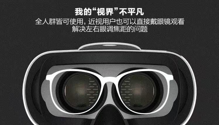 Lunettes 3D - Ref 2621009 Image 20