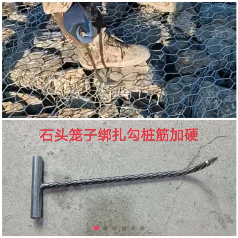 Stone Cage Pile Tendon Hook Crowbar, Extra Hard Steel