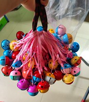 4CM cm two-color spell color bell pet bag pendant bell with rope to push micro-business scan code small gift