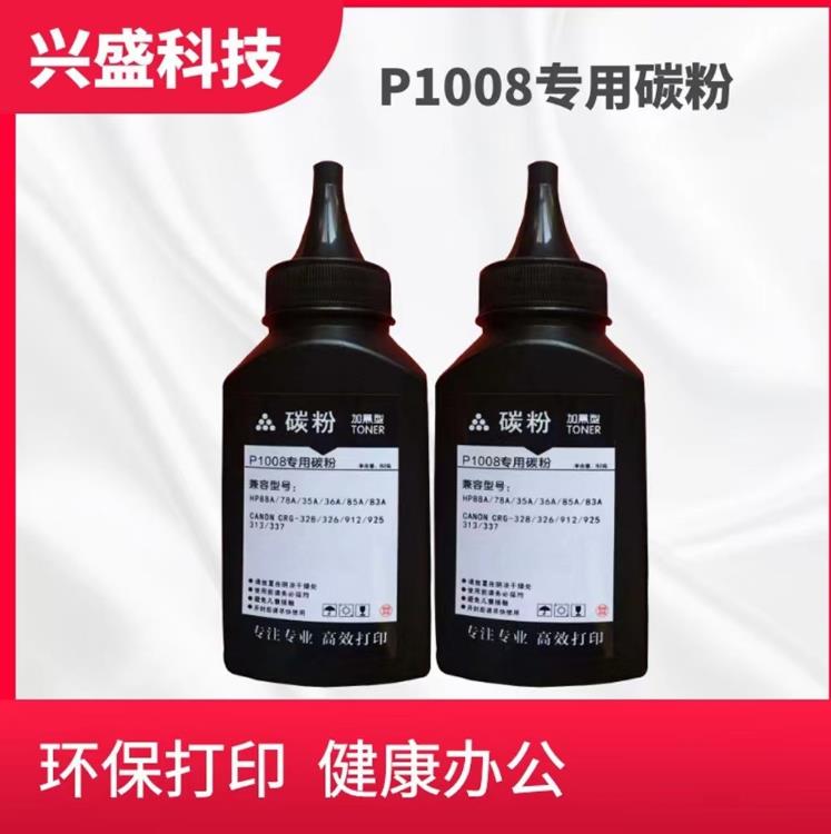 Suitable for HP HP 12A Toner HP 1020 1005 Laser Printer Toner Q2612A Loose Powder