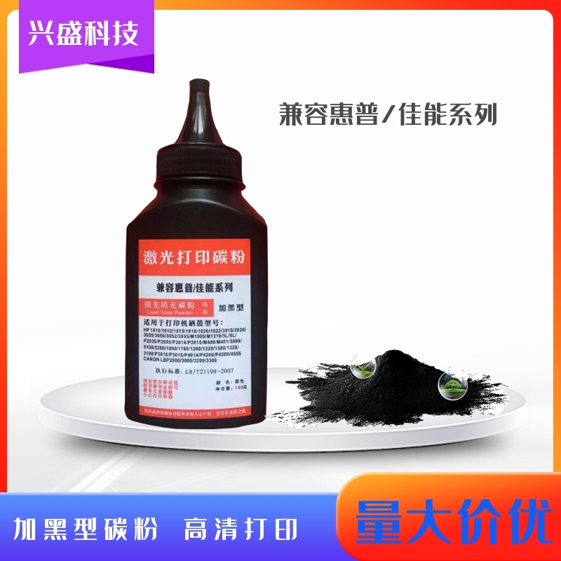 Suitable for HP HP Pro M402d MFP M426dw MFP M426 Toner CF226 Toner Toner