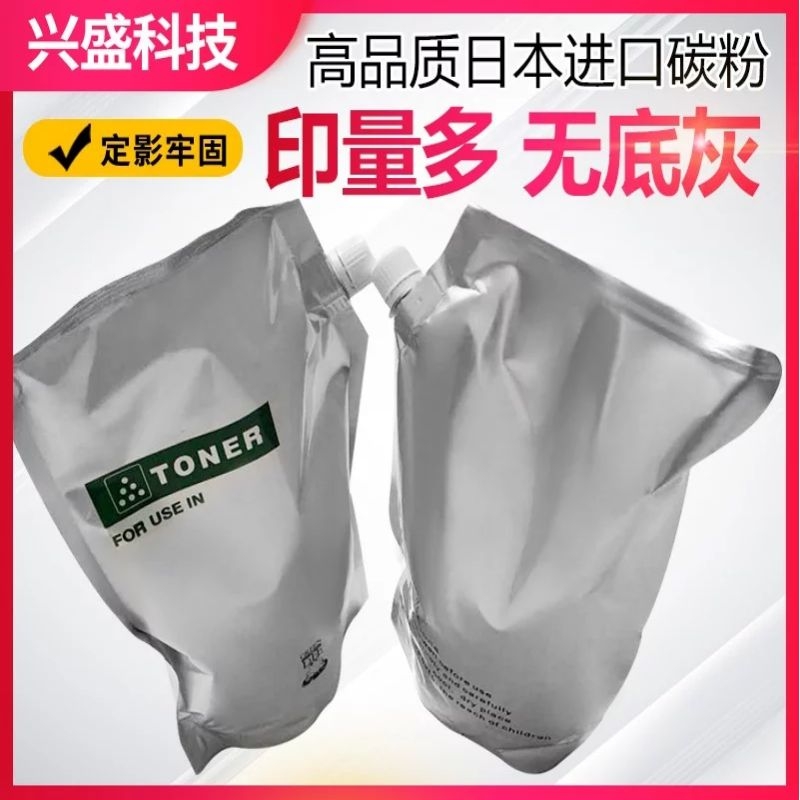 Suitable for Lexmark LEXMARK E260d E360dn E460dn W E462dn powder box chip toner powder